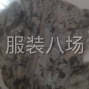 广州 - 白云区 - 白云湖 - 熟练打边一名