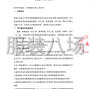 银川市区 - 银川市第五中学学生校服采购项目...