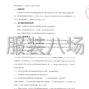白城市区 - 白城医学高等专科学校附属医院...