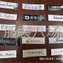 广州 - 海珠区 - 江海 - 各类型消光带，织边带