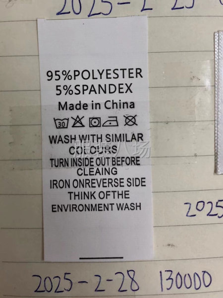 各类型洗水唛可定做，不褪色，高质量-第2张图片