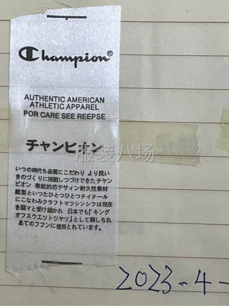 各类型洗水唛可定做，不褪色，高质量-第3张图片