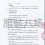 广州市区 - 广州市花都区新华街横潭小学学生...