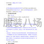 泉州市区 - 石狮市锦峰实验学校校服选用采购...