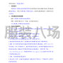 南阳市区 - 南阳第二中等职业学校校服采购...