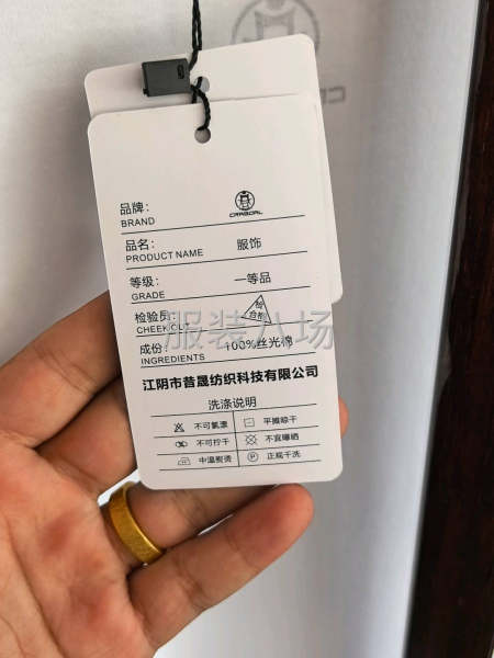 出100%丝光棉T恤，600件左右200g-第7张图片