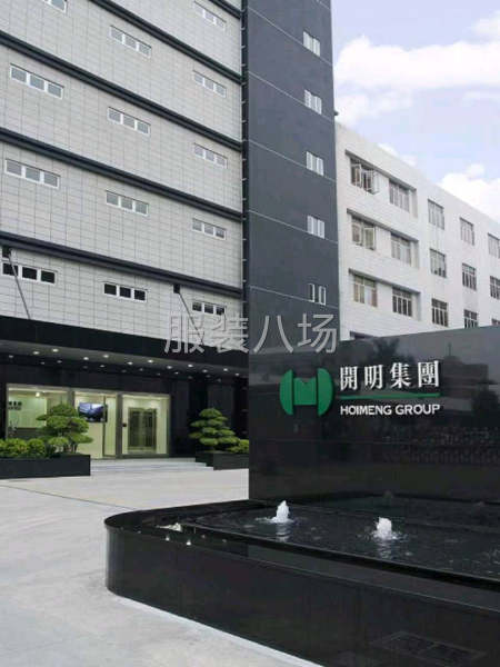 招针织板房指导工-第2张图片
