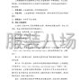 泰安市区 - 山东省泰安第一中学校服采购项目