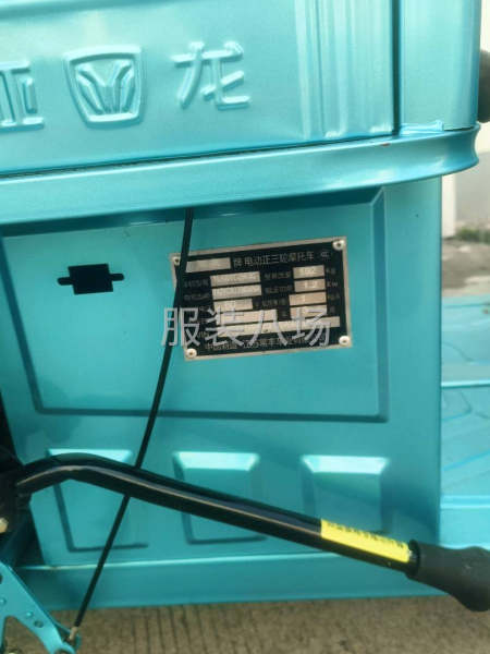绷缝机转让-第7张图片