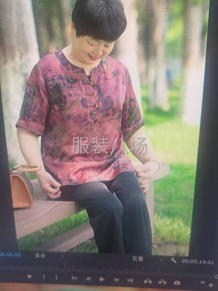 自產自銷 工序計件-第1張圖片