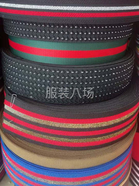 专业生产各种松紧带，织带，提花带等辅料-第9张图片