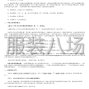 五指山市区 - 五指山市第一小学学生校服采购...