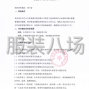 达州市区 - 达州市大巴山文化旅游发展有限...
