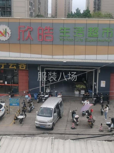 愿太平恒大制衣厂-第3张图片