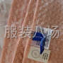 金华 - 金东区 - 孝顺 - 浴巾 浴巾