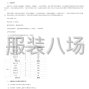 沈阳市区 - 朝阳分行员工工装采购项目公开...