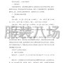 潍坊市区 - 潍坊瀚声学校、潍坊高新区瀚声...