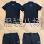 深圳 - 龙岗区 - 布吉 - 大量工作服西服，西裤，冲锋衣，...