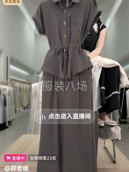 求职全职整件车位,经验15年-第1张图片