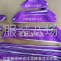绍兴 - 柯桥 - 10-20人加工厂承接订单