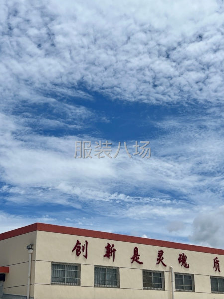 招碧溪東張附近的打版師傅1名-第1張圖片
