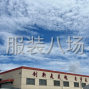 苏州 - 常熟市 - 碧溪 - 招碧溪东张附近的打版师傅1名