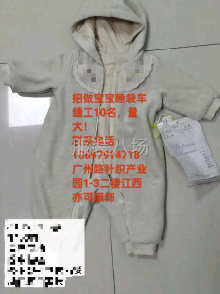 50-100人加工厂承接订单-第6张图片