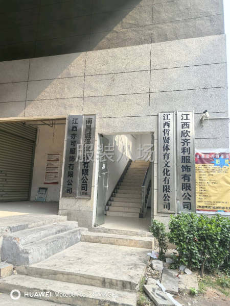 50-100人加工厂承接订单-第4张图片