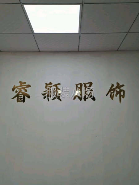 50-100人加工厂承接订单-第1张图片