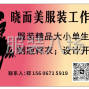 杭州 - 上城区 - 九堡 - 专做服装小单，来料加工，或者...