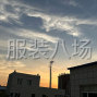 沈阳 - 苏家屯 - 承接各种服装加工