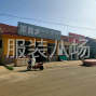 青岛 - 即墨区 - 郭庄二村中心街房子出租适合各种...