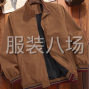 成都 - 新都区 - 斑竹园 - 招服装生产管理，熟悉服装工艺...