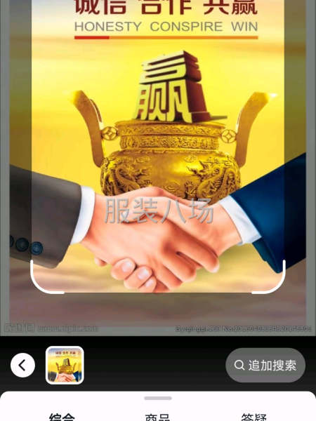 全國臨時縫紉工團隊-第1張圖片