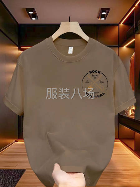 承接各种针织包工包料-第1张图片