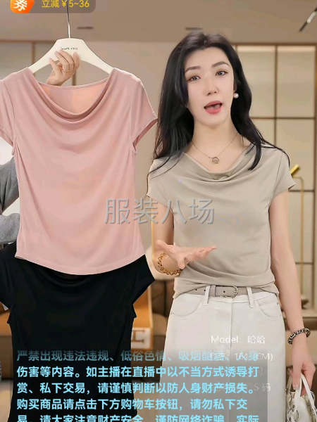 专业生产女士上衣-第2张图片