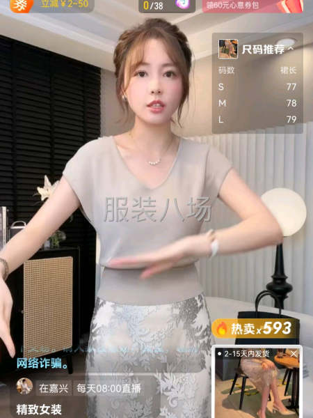 专业生产女士上衣-第3张图片