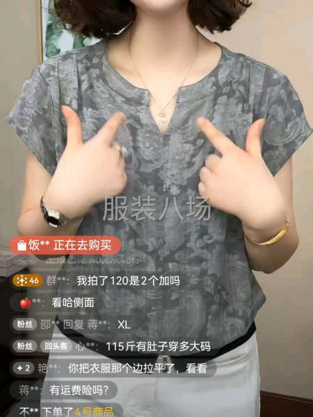 专业生产女士上衣-第4张图片