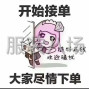 广州 - 海珠区 - 诚寻裤子客户合作