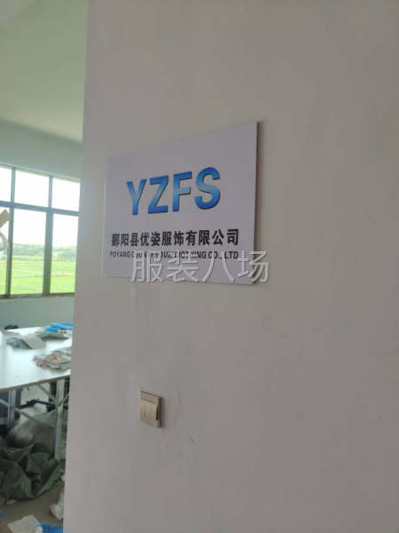 50-100人工厂寻求客户-第2张图片