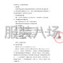 无锡市区 - 无锡市滨湖区金桥红沙湾实验学校...