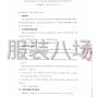 咸阳市区 - 武功县普集高级中学2025级学生...