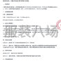 鄂尔多斯市区 - 鄂尔多斯市东胜区第一中学校服...