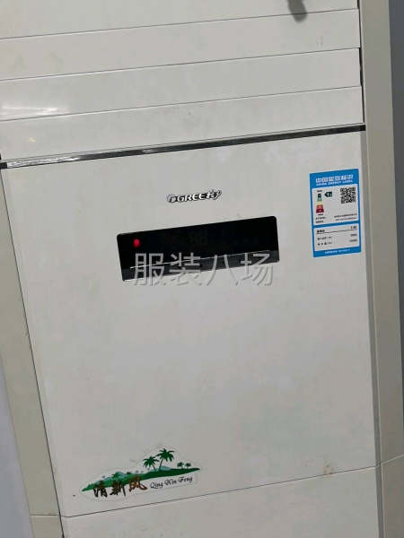 有两台五匹空调转让有需要的联系，正常使用的-第3张图片