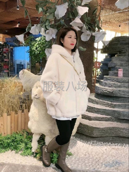 皮毛一体加工-第3张图片