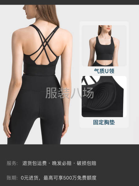 本公司常年做，女装文胸，瑜伽，运动-第1张图片