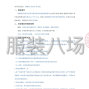 长沙市区 - 湖南师大附中星沙实验学校学生...