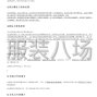 邢台市区 - 河北清河农村商业银行夏冬季职工...