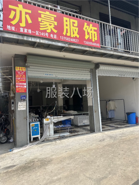 找长期合作公司：淘宝网店：直播平台：-第1张图片