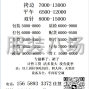 金华 - 义乌市 - 稠江 - 活多量大 没有淡季 不换款式